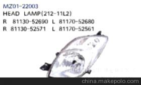 【明梓品牌汽車燈具 原廠生產 塑件 豐田大燈MZ01-22003】價格,廠家,圖片,其他車身及附件、外飾、改裝,丹陽市明梓塑件制造-