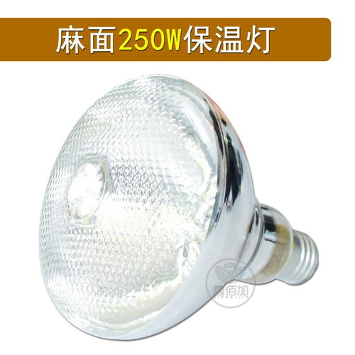 新密市獸用保溫?zé)舯責(zé)魺粽之a(chǎn)品價(jià)格獸用烤燈使用方法