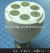 52外包 大3U節(jié)能燈塑件 – 價(jià)格、廠家、圖片及燈具配件詳解