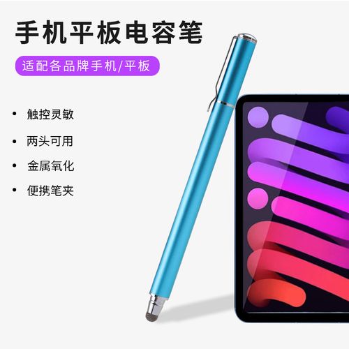 指尖上的藝術 手機水晶觸控筆，編織未來的觸控樂章